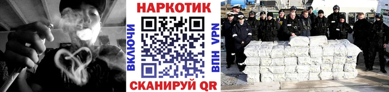 Какие есть наркотики Оса Канабис  Меф  КОКАИН  A PVP  Гашиш 