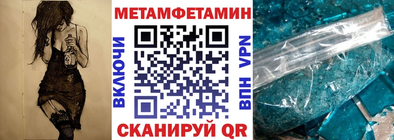 Amphetamine 98%  закладка  Оса 