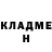 Кокаин Fish Scale Marka Show