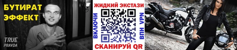БУТИРАТ оксибутират  kraken зеркало  Оса  купить закладку 