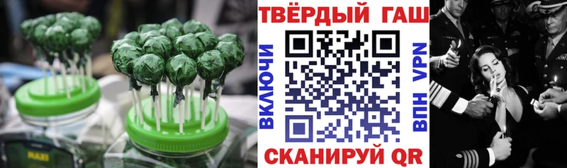 Еда ТГК марихуана Оса