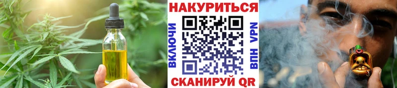 ссылка на мегу онион  купить  сайты  Оса  Cannafood конопля 