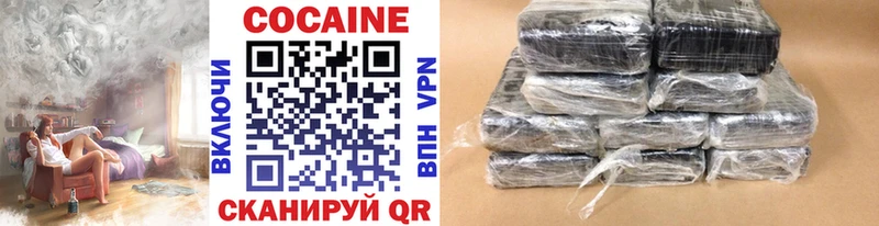 Кокаин Columbia  blacksprut   Оса 