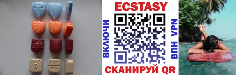 ЭКСТАЗИ 280мг  что такое   Оса 