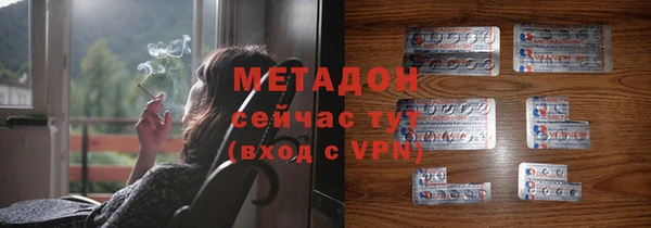 кокаин VHQ Алексеевка