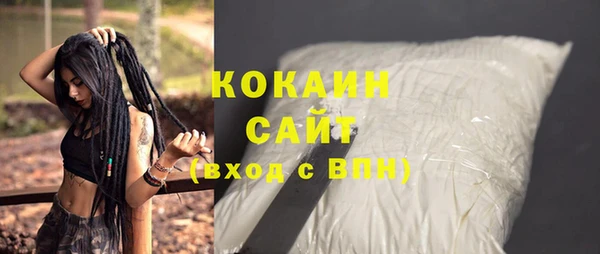 кокаин VHQ Алексеевка