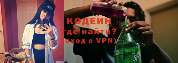 прущие крисы Алзамай