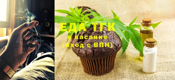 мяу мяу кристалл Дмитровск