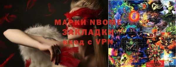 кокаин VHQ Алексеевка