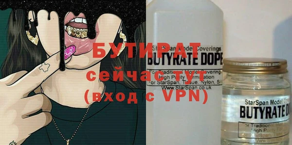 тгк Алексин