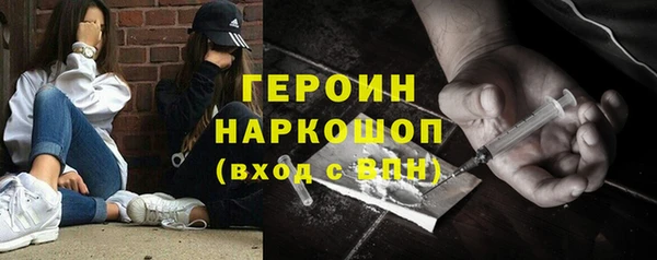 кокаин VHQ Алексеевка