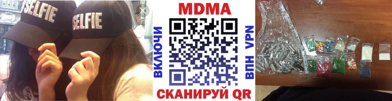 где купить наркотик  Оса  МДМА кристаллы 