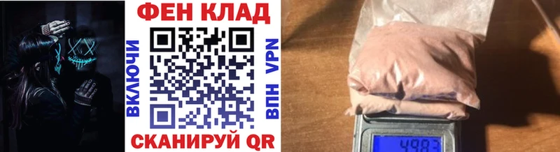 МЕТАМФЕТАМИН Декстрометамфетамин 99.9%  mega tor  Оса 